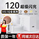 時(shí)途適用iqoo120w充電器充電插頭vivo快充iqoo11/10/12/9/8/neo7SE/pro超級閃充x90/100三星手機套裝 套裝 充電頭C口+1.5米typec數據線(xiàn)