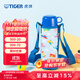 虎牌（TIGER） 保溫杯兒童卡通風(fēng)格雙蓋帶杯套保溫保冷500ML兒童水杯 MBO-A05C 藍色AP 500ml