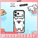 CASETIFY Maltese線條小狗系列 冰鎮(zhèn)西瓜 適用于17/16/15 Air/Pro/Max 蘋果手機殼 透明黑框 iPhone 17 Pro