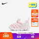 NIKE 耐克男女童毛毛蟲(chóng)運動(dòng)鞋DYNAMO 緩震舒適一腳蹬兒童休閑學(xué)步鞋 343938-637 23.5 【建議腳長(cháng)13cm】