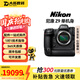 尼康（Nikon）Z5 Z6 Z7 Z6Ⅱ Z7Ⅱ Z8 Z9 二手全畫(huà)幅微單相機高清專(zhuān)業(yè)攝影照相機 99新 尼康Z9【現貨速發(fā)】 單機身 標配【無(wú)內存卡等配件，套餐更劃算】