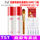 TST 庭秘密冰肌如玉凍膜活酵母新生面膜乳泥膜蘋(píng)果肌保濕面膜 TST活酵母新生面膜乳50ML*2瓶