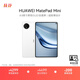 HUAWEI 【教育優(yōu)惠】MatePad Mini 華為平板電腦 8.8英寸小平板 大手機 SIM卡版可通話(huà) 12G+512GB 雪域白
