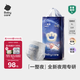 babycare一整夜拉拉褲寶寶嬰兒新生兒夜用大吸量透氣bbc尿布夏日 XL 1包 32片 【體重12-17KG】