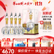 西鳳華山論劍50年52度陳釀鳳香型白酒中秋送禮 52度 500mL 4瓶