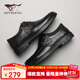 七匹狼（SEPTWOLVES）皮鞋男百搭男鞋舒適正裝鞋商務(wù)休閑鞋德比鞋8383031058 黑色 40 