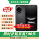 華為（HUAWEI） nova 14 Ultra 可選 24期【免息】 新品手機 全焦段紅楓質(zhì)感人像 天通北斗雙衛星 華為nova14可選 羽紗黑 12GB+256GB【nova14】 官方標配【藍牙