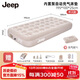 JEEP露營(yíng)充氣床墊打地鋪專(zhuān)用全自動(dòng)充放戶(hù)外帳篷家用便攜氣墊床 單人