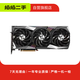 微星 GeForce/Radeon 系列 二手顯卡 GTX 1070