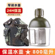 BINGOO軍訓保溫杯304不銹鋼大容量真空保溫軍訓戶(hù)外運動(dòng)水杯便攜800ml 新款800ml保溫水壺+壺套+杯托