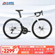 喜德盛（xds）公路自行車(chē)RC618鋁合金車(chē)架SORA/TIAGRA變速桶軸輪組 銀/白（SORA變速） 700C*480（身高165-175cm）