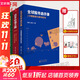 美股70年 1948～2018年美國股市行情復(fù)盤 +追尋價值之路 1990～2020年中國股市行情復(fù)盤 +全球股市啟示錄：行情脈絡(luò)與板塊輪動 燕翔套裝3冊