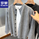 羅蒙（ROMON）經(jīng)典百搭開(kāi)衫男針織衫高級感青年毛衣外套男款圓領(lǐng)外搭休閑單排扣 淺灰色 L