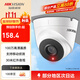 ?？低暎℉IKVISION） 監控家用攝像頭BNC模擬攝像機 戶(hù)外同軸高清槍機筒機室內外半球海螺型標清CVBS模擬輸出56C3T-IT3 56C3T-IT3【 同軸模擬｜高清2合1半球】 官方標配+