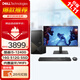 戴爾（DELL）靈越3910升級成就3030 臺式電腦 酷睿12代i5 六核辦公游戲炒股設計師全套DDR5臺式機電腦整機 主機+23.8英寸顯示器 i5-12400 16G 512G固態(tài)硬盤(pán) 定制