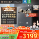 萬(wàn)和（Vanward）【安睡洗V9L PRO·無(wú)冷凝管】16升燃氣熱水器天然氣一級能效恒溫一級暖浴靜音