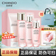 自然堂（CHANDO）護膚品套裝美白淡斑套裝去黃提亮嬌顏嫩白保濕柔膚水生日禮物 【美白四件套盒】潔+水+乳+精華