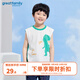 歌瑞家（greatfamily）兒童背心夏季男寶網(wǎng)面透氣汗布恐龍印花背心童裝上裝樂(lè)友 白色 110cm