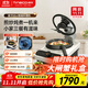 添可（TINECO）智能料理機食萬(wàn)Mini家用炒菜機器人多功能多用途電蒸鍋 單主機