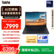 ThinkPad【國(guó)家補(bǔ)貼20%】聯(lián)想E14筆記本電腦AI PC商務(wù)辦公學(xué)生輕薄本 酷睿Ultra7 258V 32G 1T 2.8K極韌黑