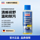 力魔（LIQUI MOLY） 德國進(jìn)口汽車(chē)玻璃油膜雨刮水蟲(chóng)膠污漬雨刷精濃縮汽車(chē)玻璃水48103 擋風(fēng)玻璃濃縮清潔液0℃50ml*1瓶