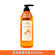 愛(ài)敬藍瓶洗發(fā)水珂萊泊韓國原裝進(jìn)口男女通用洗發(fā)露洗發(fā)護發(fā)呵護柔順 【偏油發(fā)質(zhì)】香橙洗發(fā)水600ml