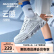 Skechers斯凱奇兒童閃穿鞋兒童跑步鞋秋季童鞋一腳蹬男童運(yùn)動(dòng)鞋403840L