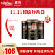 雀巢（Nestle）金牌超深烘凍干速溶黑咖啡0糖0脂*罐裝75g*3
