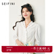 詩凡黎（'SEIFINI）簡約白色娃娃領(lǐng)刺繡純棉上衣2024春新款荷葉邊百搭襯衫女 白色 M 160/84A