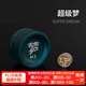 LP 夢(mèng)皮頭臺球桿皮頭小頭斯諾克槍頭黑八桌球黑8球桿臺球配件用品 11mm 超級夢(mèng)(M2)硬度值74-75
