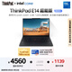 ThinkPad【國家補貼20%】聯(lián)想筆記本電腦E14 2025超能版 商務(wù)辦公學(xué)生輕薄本 英特爾酷睿5 32G 1T 2.8K黑色