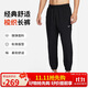 耐克（NIKE）男運動(dòng)褲 春秋梭織束腳休閑褲 舒適休閑 FB7498-010 黑 2XL