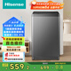 海信（Hisense）波輪洗衣機全自動(dòng)9公斤 家用 宿舍出租房神器 大容量 脫水免清洗 低噪 除螨 HB90DC30 HB90DC30以舊換新