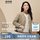 波司登輕薄羽絨服女短款90絨V領(lǐng)三防面料修身顯瘦菱格紋外套