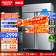 澳柯瑪（AUCMA）商用冰箱冰柜 大容量立式酒店冷藏冷凍廚房冰箱 四門(mén)六門(mén)雙溫不銹鋼廚房冰箱餐飲后廚保鮮冷柜 900升 -18℃低溫銅管 四門(mén)冷凍