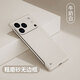 韓能（hanneng）蘋果17pro手機殼無邊框磨砂硬殼鏡頭全包iphone17pro超薄防摔散熱不頂膜防指紋男女新款保護套 蘋果17pro 磨砂無邊框牛奶白