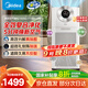 美的（Midea） 空氣凈化器【森林家星澈空氣艙】除甲醛除菌除霧霾寵物家庭吸煙適用新風(fēng)級系統靜音大空間 KJ1000G-T1000 Lite