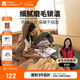 牧高笛（MOBIGARDEN）新月1.6睡袋 戶(hù)外露營(yíng)單人磨毛棉保暖帶帽睡袋 NX24662010 暖沙色