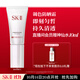 SK-II輕潤C(jī)C霜30g素顏調(diào)色防曬霜隔離遮瑕sk2化妝品護(hù)膚品套裝禮盒skii