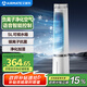 艾美特（AIRMATE）【百萬負離子】燈塔冷風(fēng)扇空調(diào)扇家用語音智能水冷塔扇柔風(fēng)制冷電風(fēng)扇落地扇加濕定時小空調(diào) SRI39