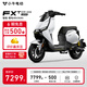 小牛電動(dòng)【2025新品】FXT Citi ABS版 電動(dòng)自行車(chē)鋰電池 新國標智能鋰電長(cháng)續航通勤代步電動(dòng)車(chē) 到店自提
