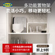 宜家（IKEA）瓦瑞拉家用擱板廚房置物架柜子分層置物收納多功能架子 32x13x16cm