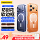 品勝【Ai相機鍵全包|輕薄透亮】適用蘋果17ProMax手機殼iPhone17ProMax透明氣囊防摔磁吸無線充保護套