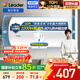 海爾出品統帥 國家補貼15% 50升電熱水器儲水式2200W速熱大水量專(zhuān)利防電墻安全洗浴LEC5001-20X1