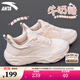 安踏牛奶糖有氧訓練鞋女秋季中考體測軟底輕便減震健身跑步鞋 淺米白-2 37.5