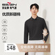 柒牌【7A抗菌/2A防螨/抗靜電】男士長(cháng)袖polo衫25秋季商務(wù)休閑上衣