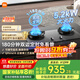 米家小米P1定時燃?xì)庠蠲簹庠顕已a(bǔ)貼20%以舊換新 嵌入式家用5.2kW猛火灶具天然氣雙灶臺MJ03CY