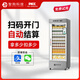 智購科技自動(dòng)售貨機無(wú)人自助售賣(mài)機酒店賓館24小時(shí)掃碼零食飲料售賣(mài)機自動(dòng)販賣(mài)機 520升AI視覺(jué)識別【制冷+掃碼支付】
