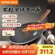 蘇泊爾（SUPOR）鐵鍋有鈦鐵不粘無涂層不粘鑄鐵炒鍋炒菜鍋燃氣電磁爐通用不粘鍋 【不粘鐵鍋推薦】3-5人 32cm