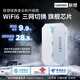 聯(lián)想拯救者隨身wifi通用免插卡無(wú)線(xiàn)wifi6車(chē)載4G隨身便攜上網(wǎng)寶移動(dòng)聯(lián)通電信2025款LM50/50c 三網(wǎng)通隨身wifi充電款長(cháng)續航白